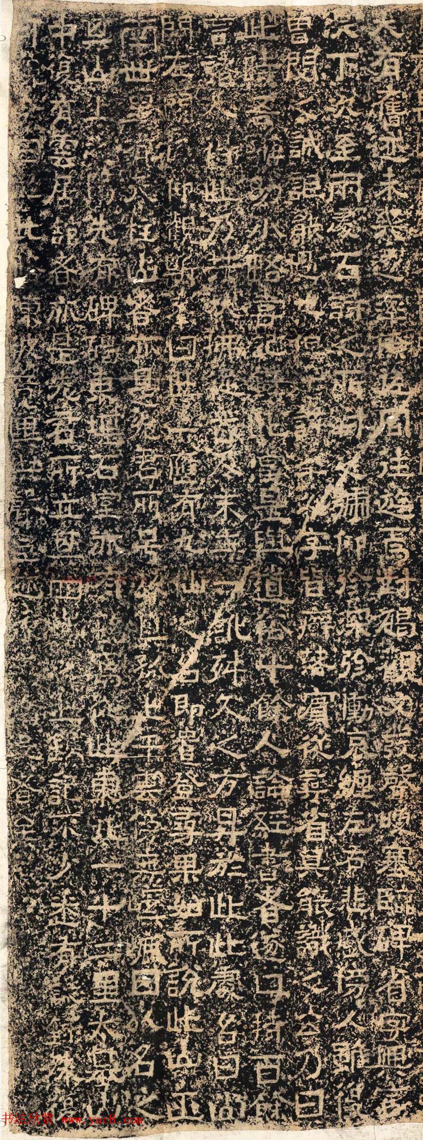 北齐隶书石刻《郑述祖重登云峰山记》