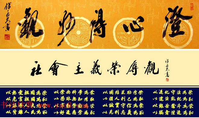 沙孟海弟子徐子久书法作品欣赏