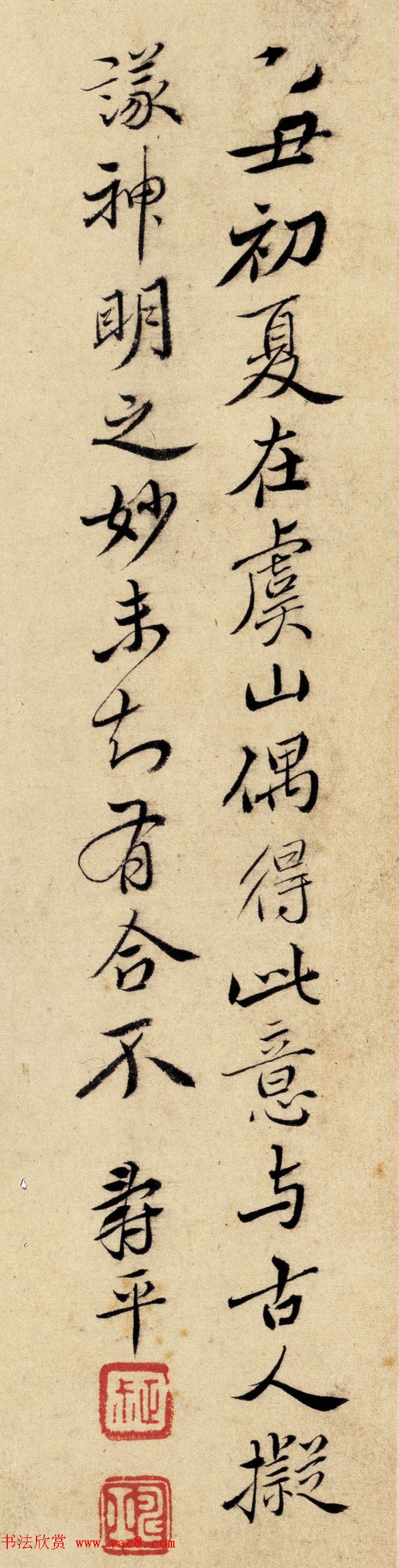 清代恽寿平书法字画花卉八开 清代恽寿平书法字画花卉八开
