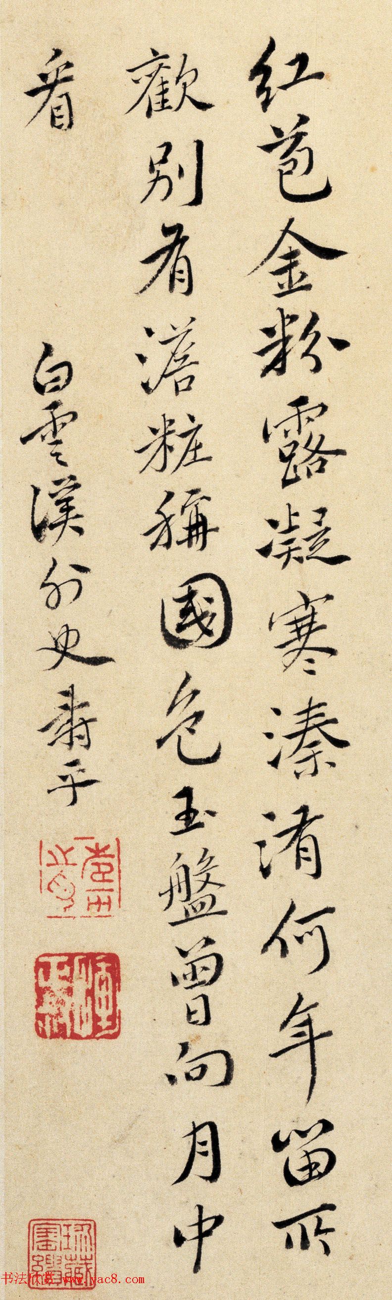 清代恽寿平书法字画花卉八开 清代恽寿平书法字画花卉八开