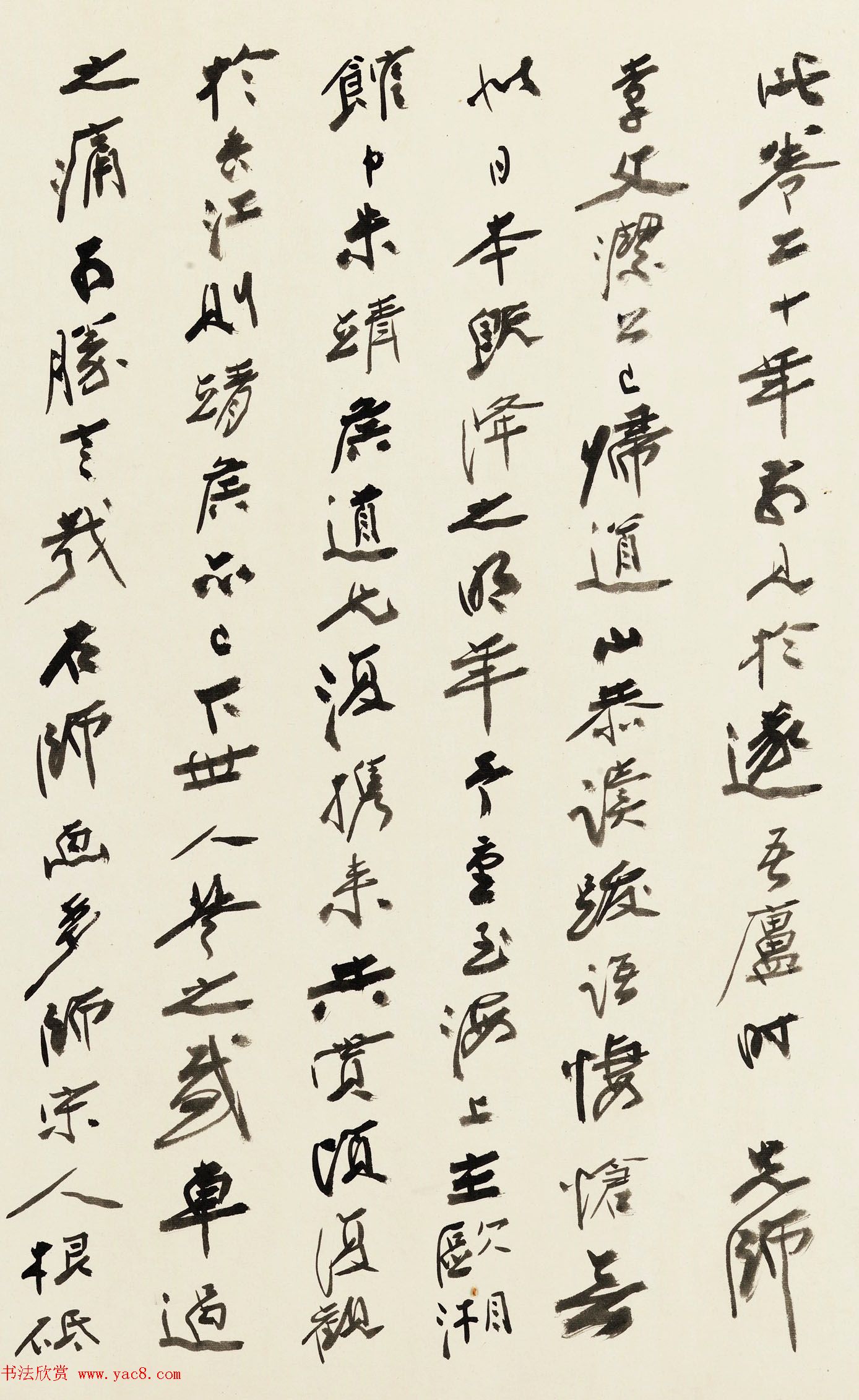 张大千书法题跋作品两幅