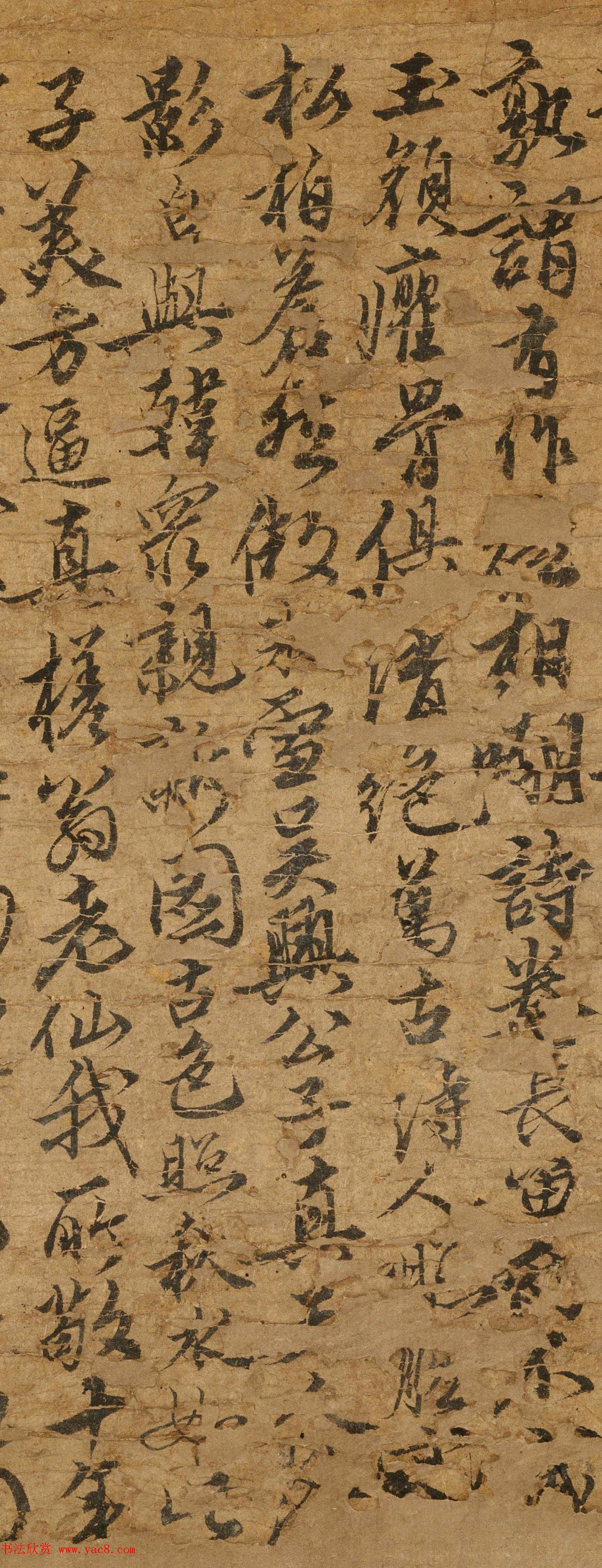 明朝大才子解缙书法墨迹《跋杜甫像》