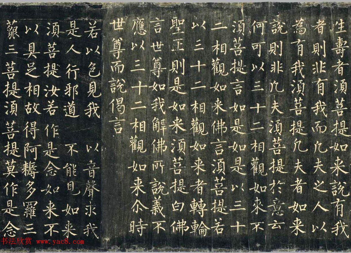 敦煌稀世珍宝:柳公权楷书《金刚般若波罗蜜经》 敦煌稀世珍宝:柳公权楷书《金刚般若波罗蜜经》