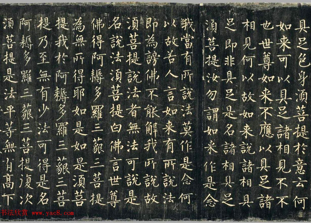 敦煌稀世珍宝:柳公权楷书《金刚般若波罗蜜经》 敦煌稀世珍宝:柳公权楷书《金刚般若波罗蜜经》