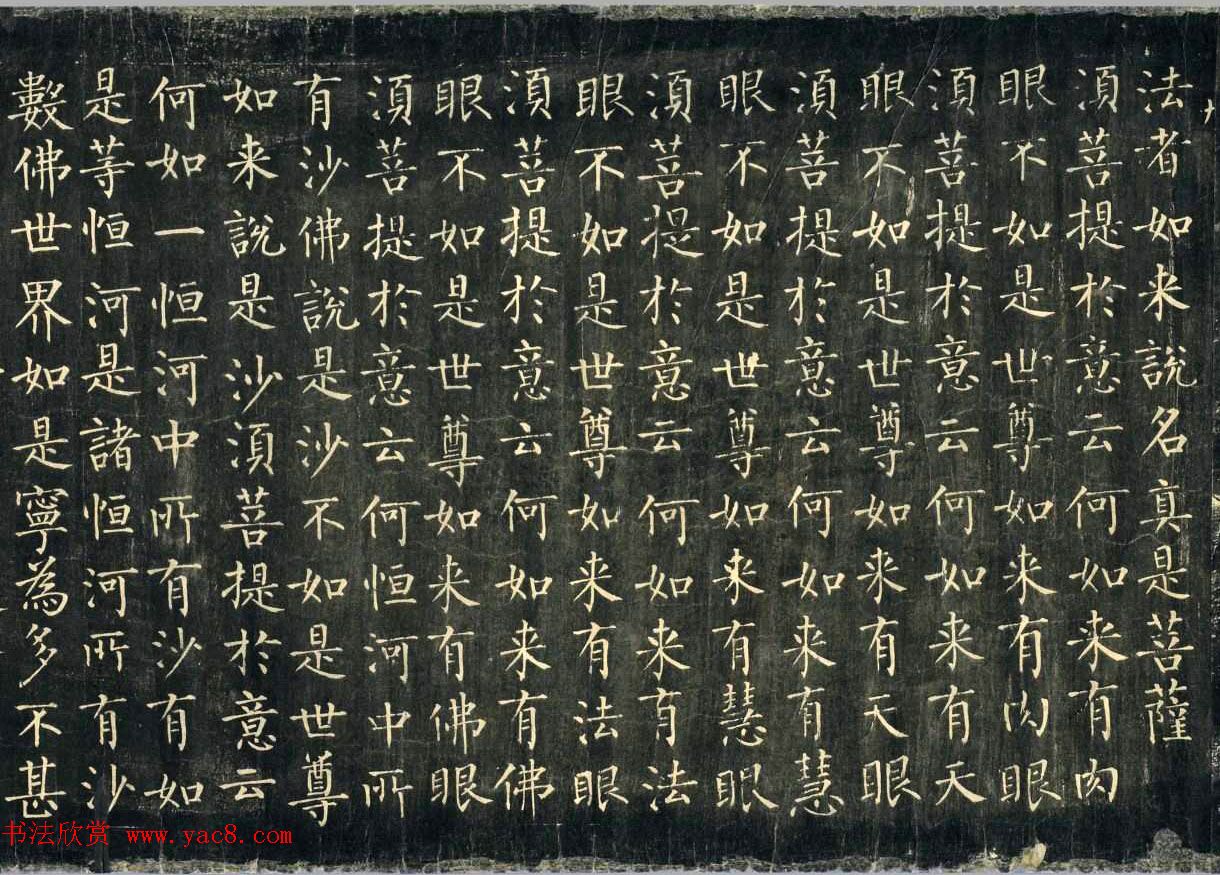 敦煌稀世珍宝：柳公权楷书《金刚般若波罗蜜经》