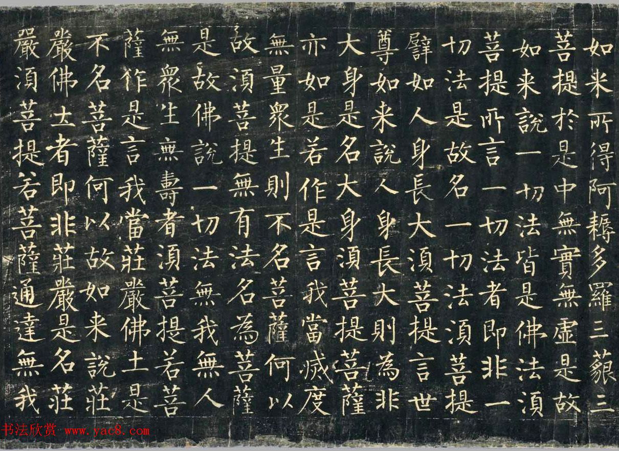 敦煌稀世珍宝:柳公权楷书《金刚般若波罗蜜经》 敦煌稀世珍宝:柳公权楷书《金刚般若波罗蜜经》