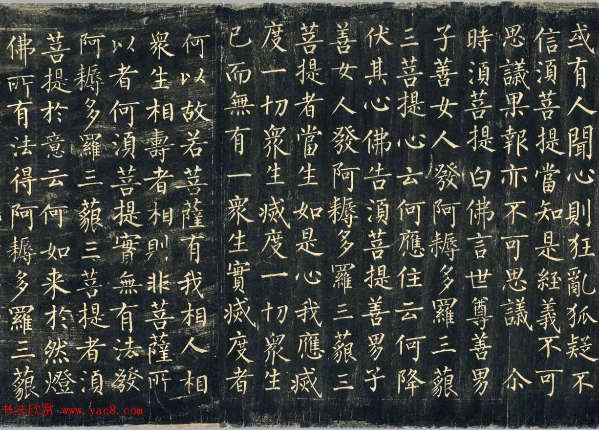 敦煌稀世珍宝：柳公权楷书《金刚般若波罗蜜经》