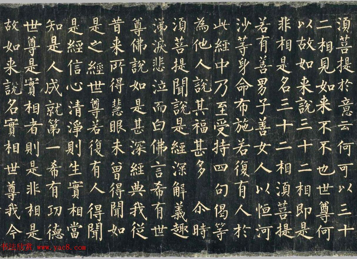 敦煌稀世珍宝：柳公权楷书《金刚般若波罗蜜经》