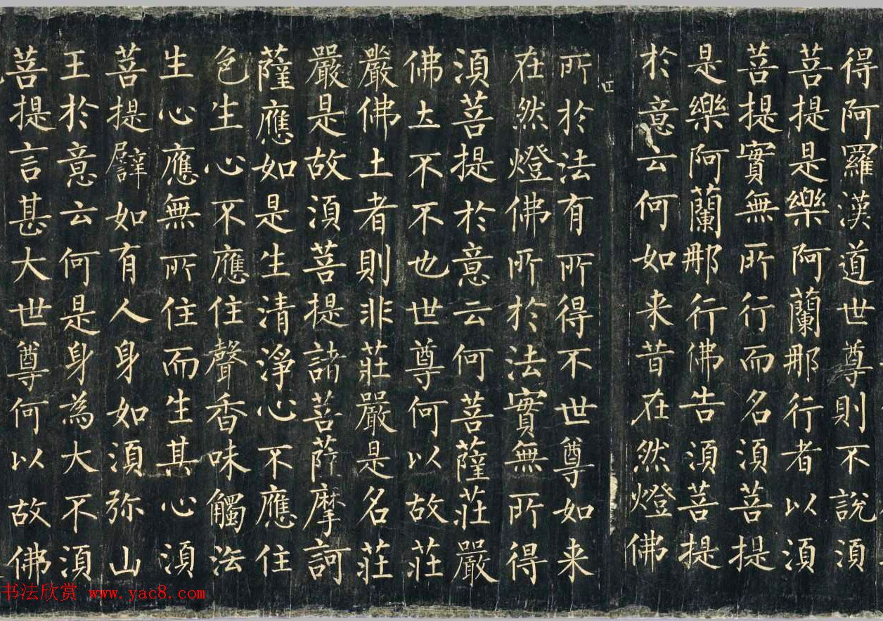 敦煌稀世珍宝：柳公权楷书《金刚般若波罗蜜经》