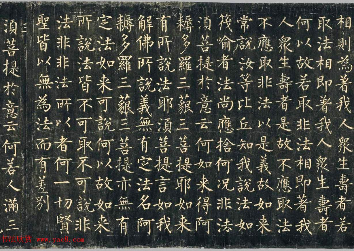 敦煌稀世珍宝：柳公权楷书《金刚般若波罗蜜经》