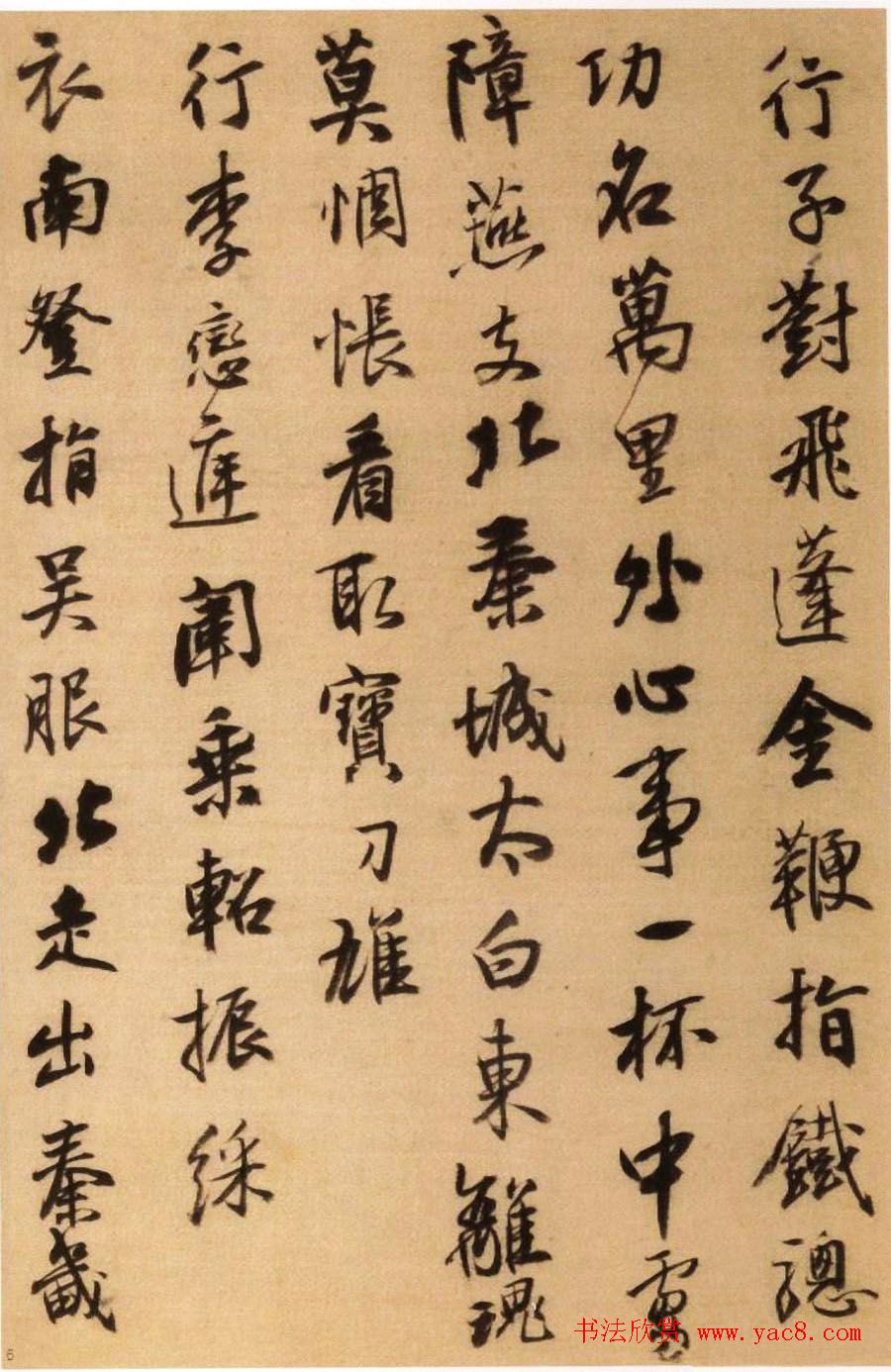 王铎行书诗册欣赏《王孟津书唐人诗》