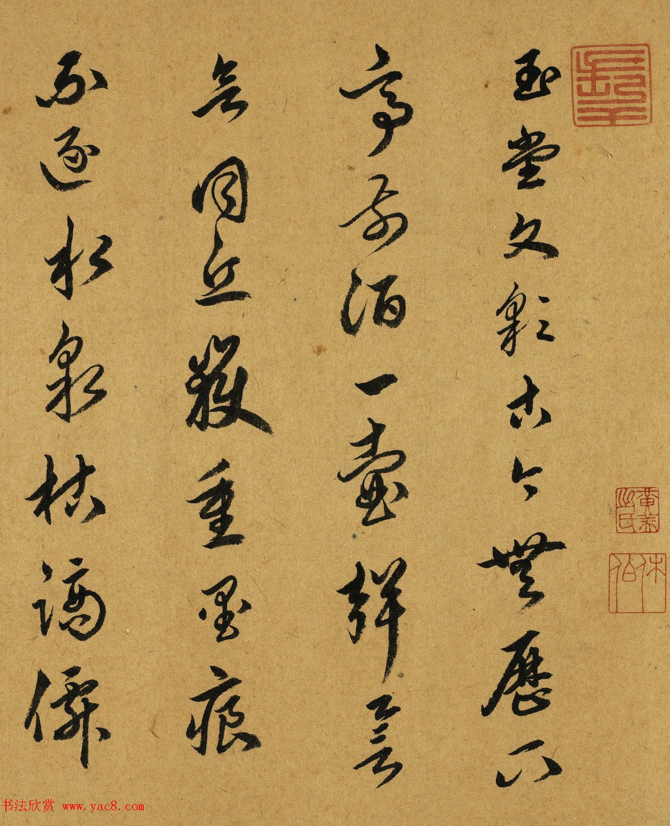 沙门僧人书法题跋松雪道人趵突泉诗