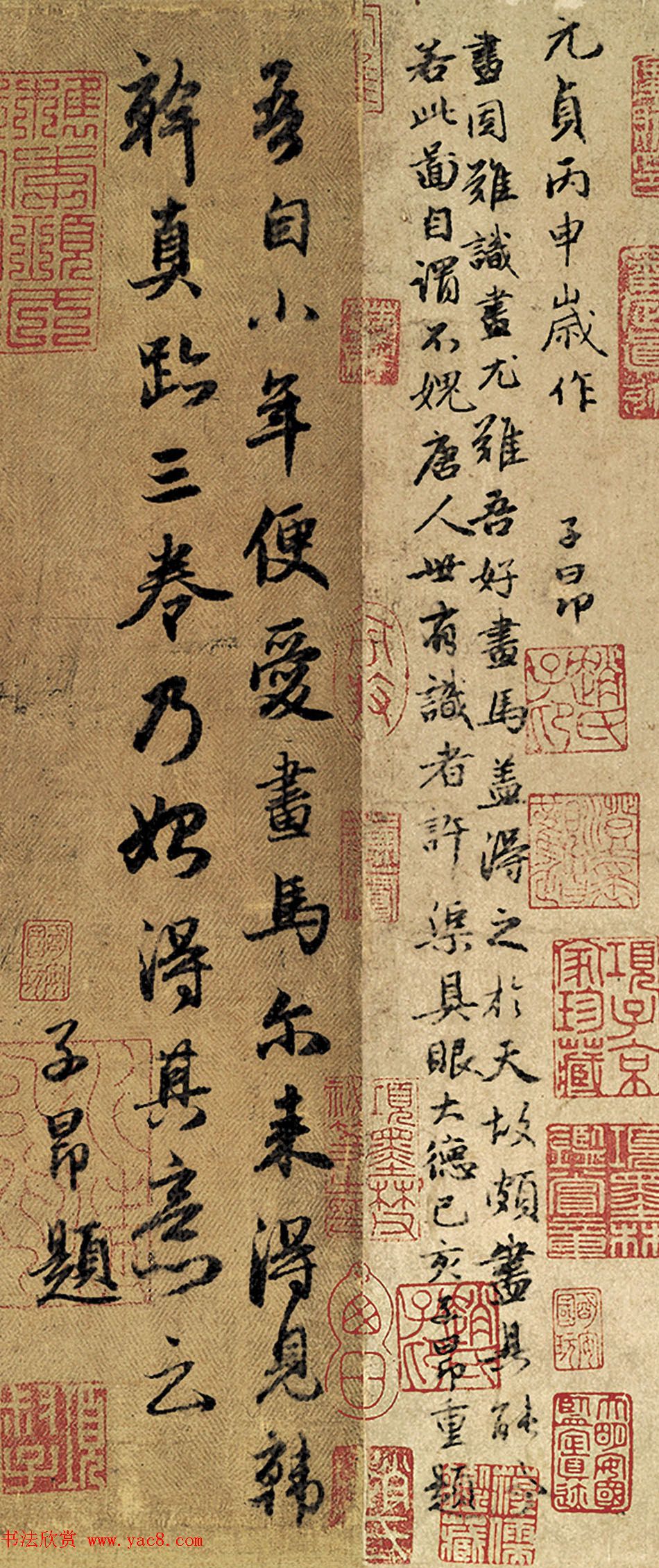 赵孟頫书法字画欣赏《人骑图》 赵孟頫书法字画欣赏《人骑图》