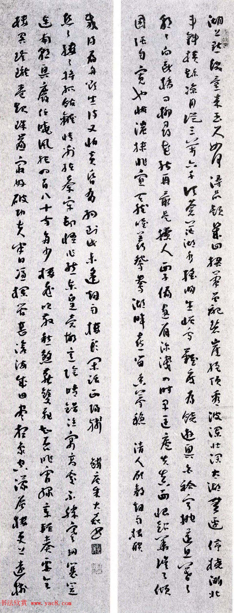 全国第四届楹联书法大展获奖作品48幅