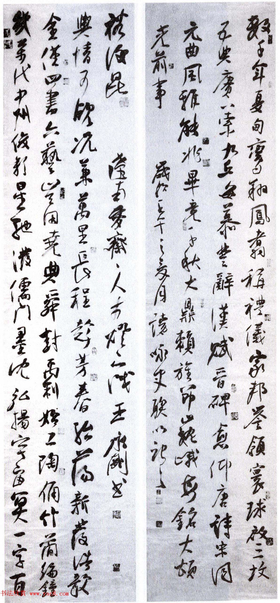 全国第四届楹联书法大展获奖作品48幅