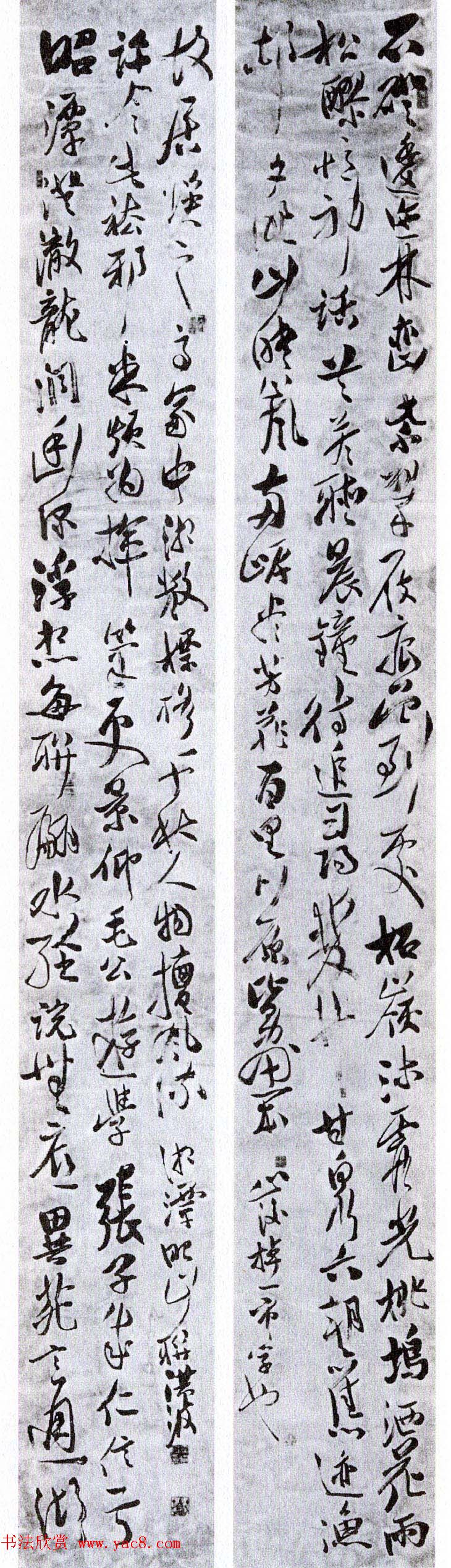 全国第四届楹联书法大展获奖作品48幅