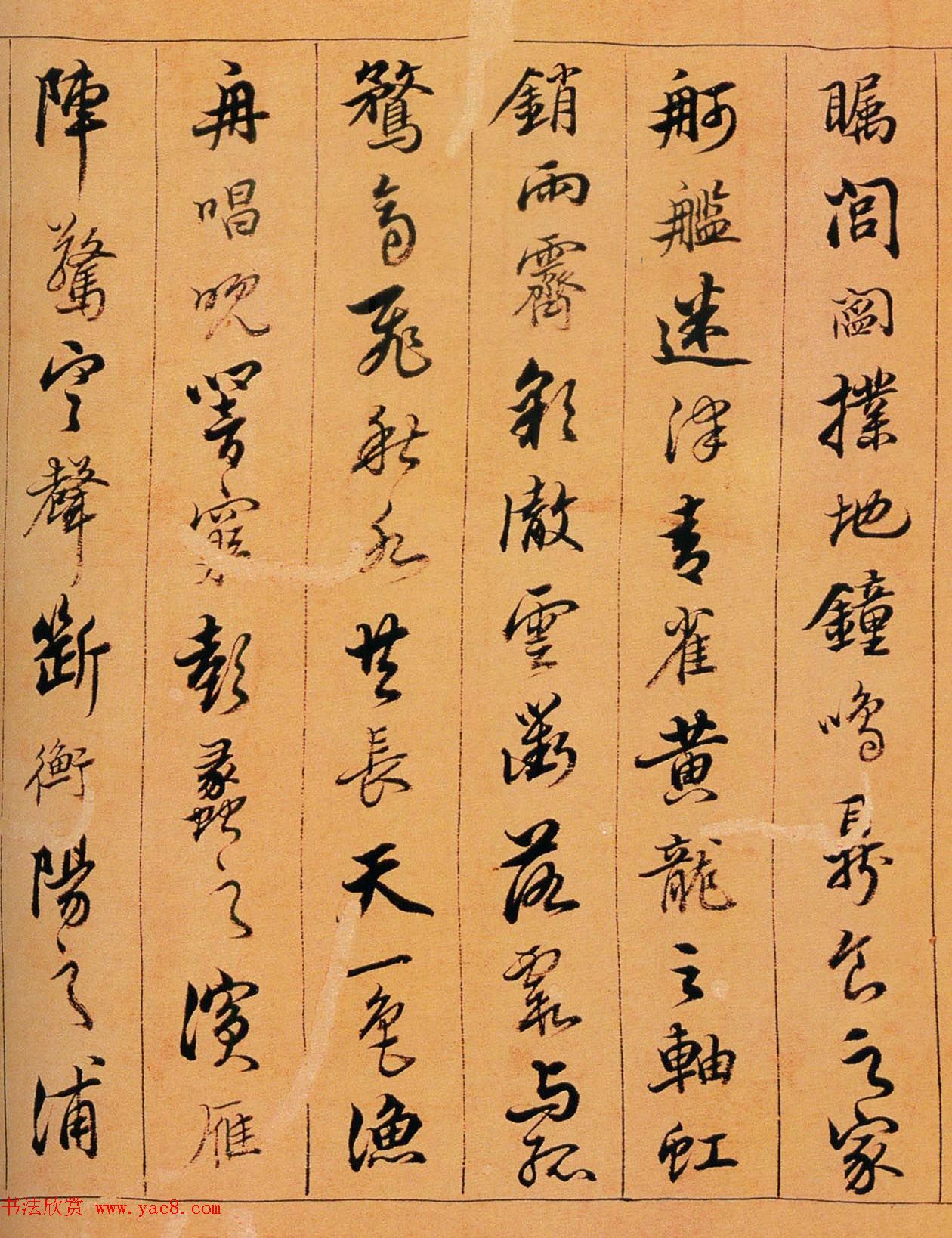 清代陈奕禧行书欣赏《滕王阁序卷》