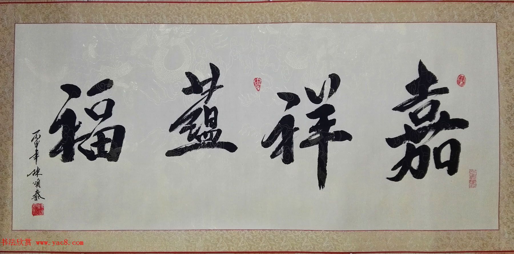 陈颂泰大字横幅书法作品六幅