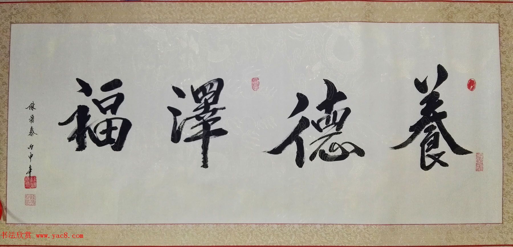 陈颂泰大字横幅书法作品六幅