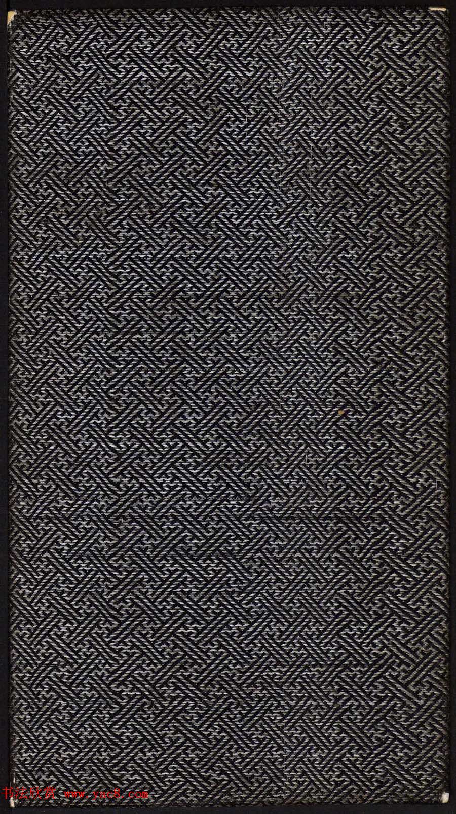 东汉隶书善本碑帖《孔彪碑》