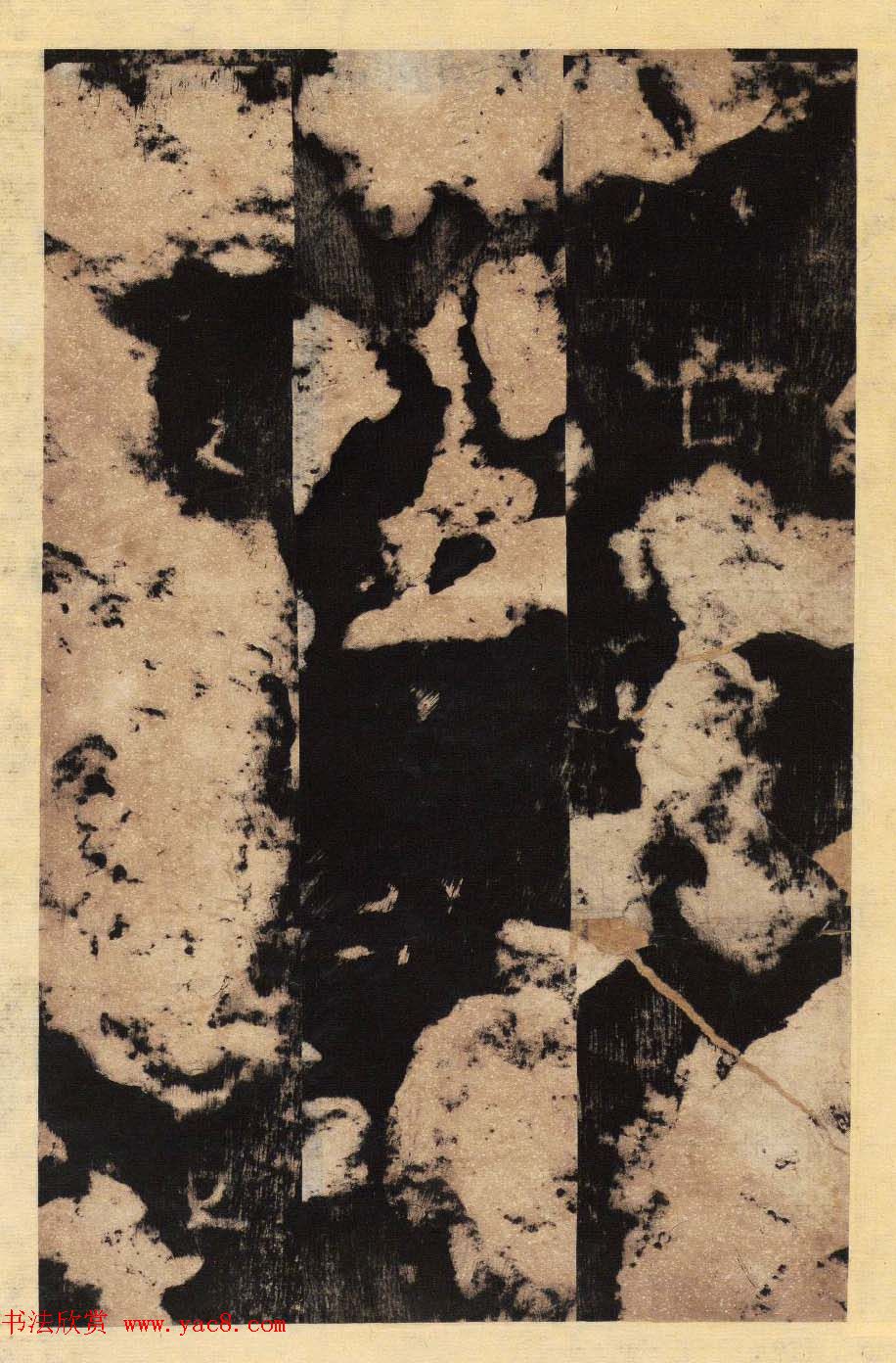 东汉隶书善本碑帖《孔彪碑》