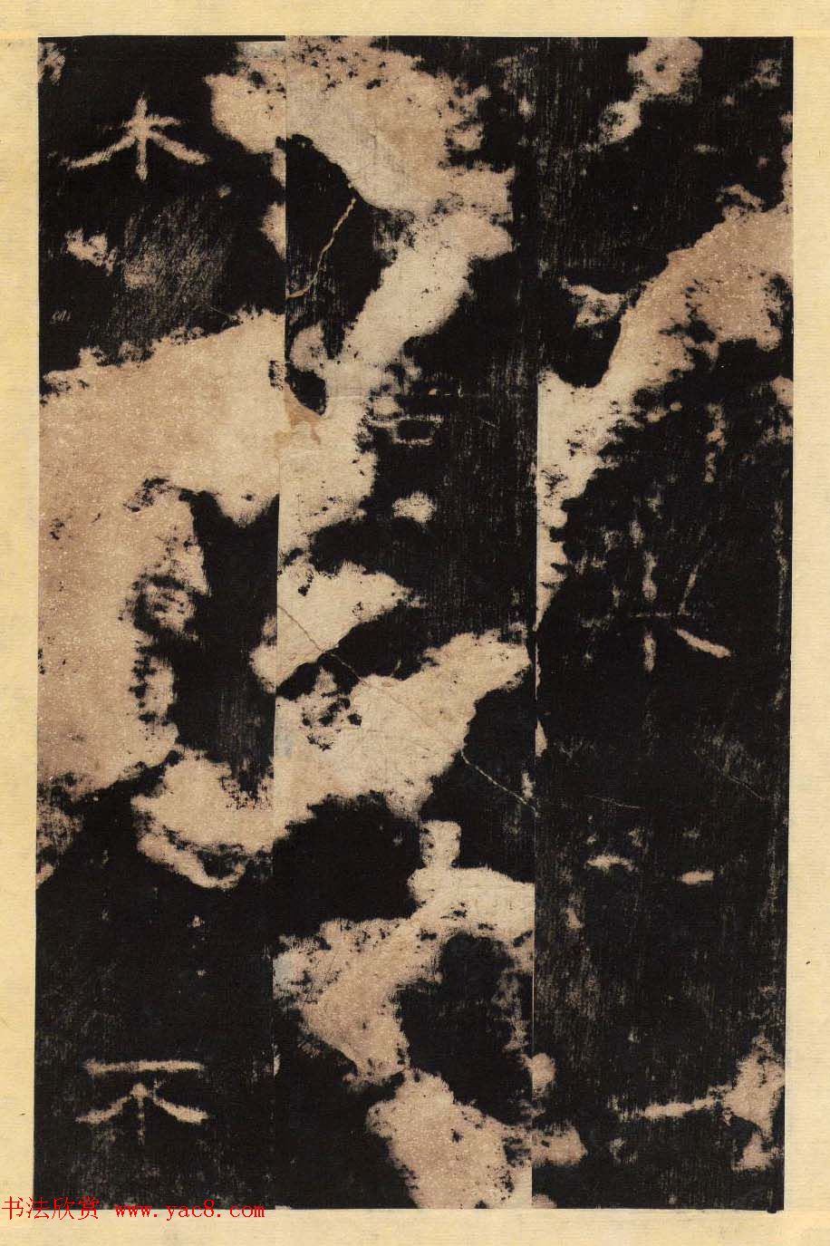 东汉隶书善本碑帖《孔彪碑》