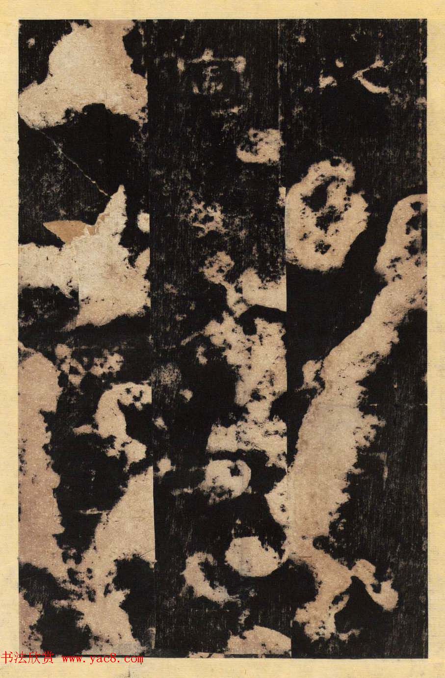 东汉隶书善本碑帖《孔彪碑》