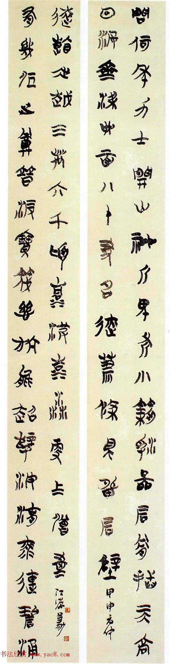 全国第五届楹联书法大展获奖作品60幅