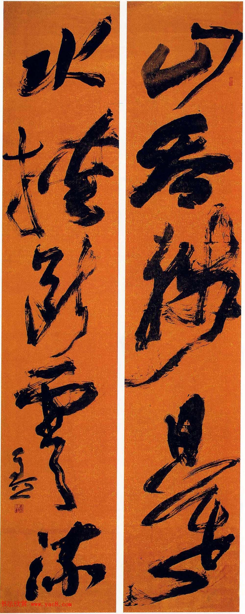 全国第五届楹联书法大展获奖作品60幅