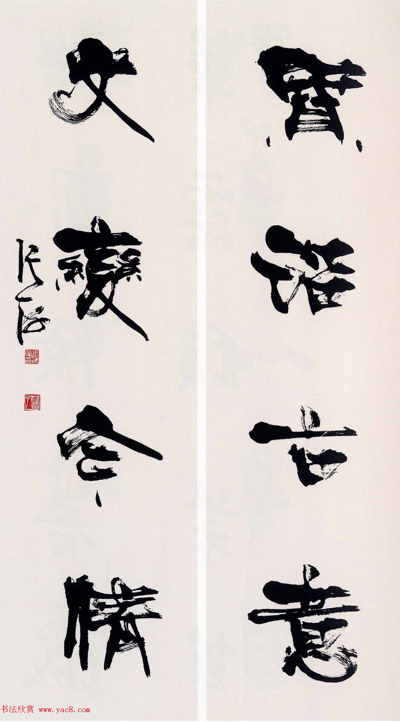 全国第五届楹联书法大展评委作品+特邀作品