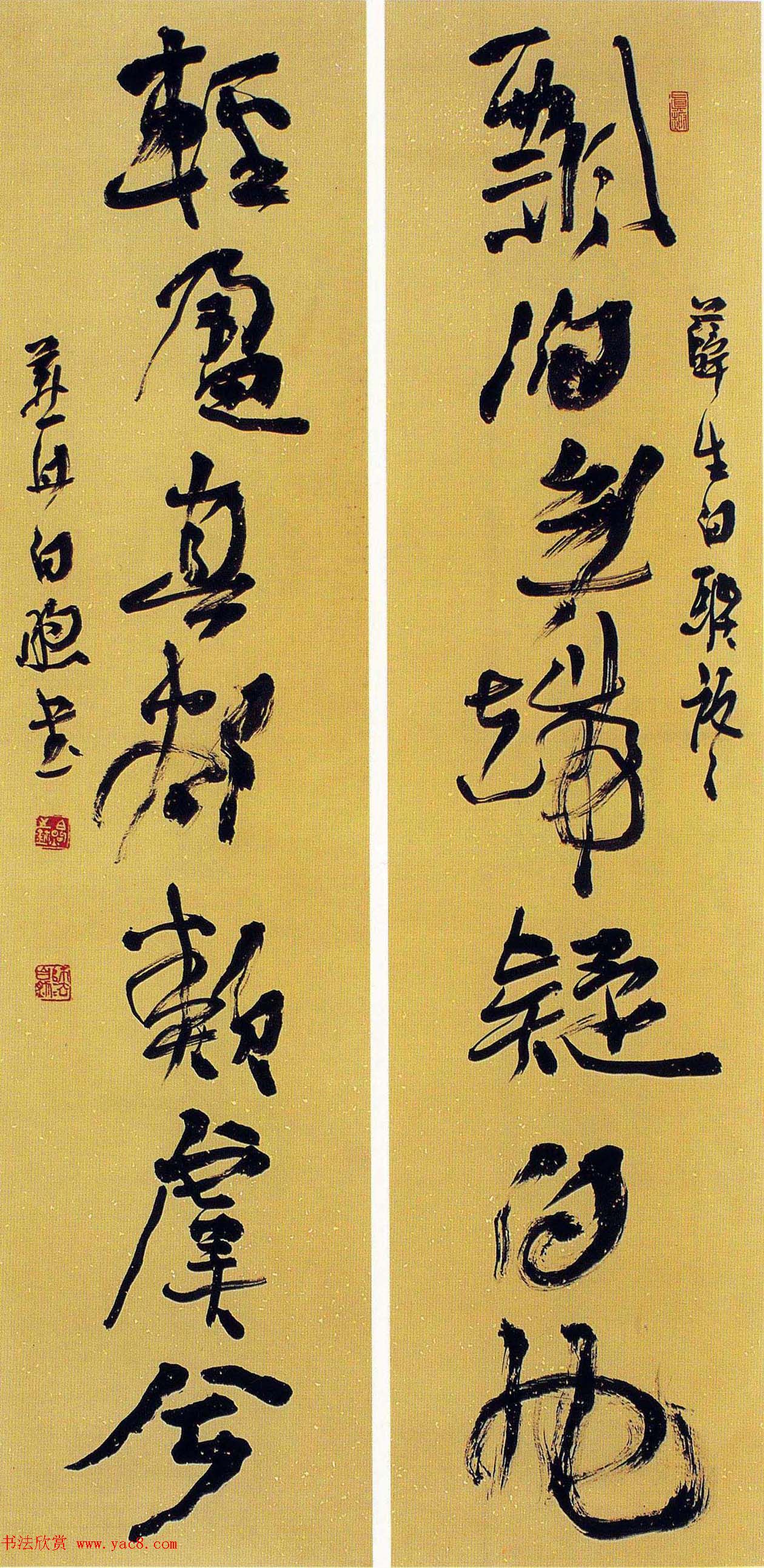 全国第五届楹联书法大展评委作品+特邀作品