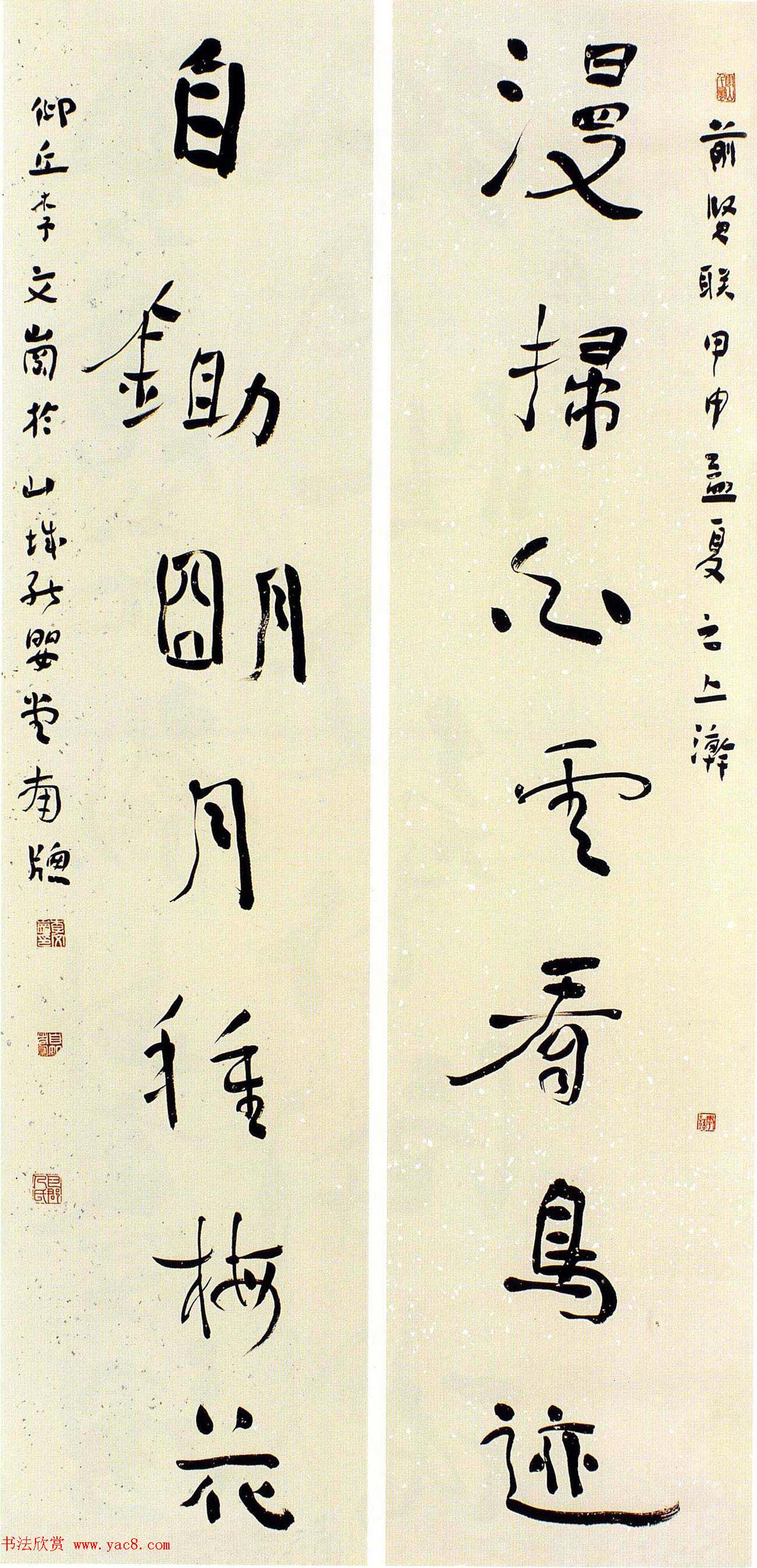 全国第五届楹联书法大展评委作品+特邀作品