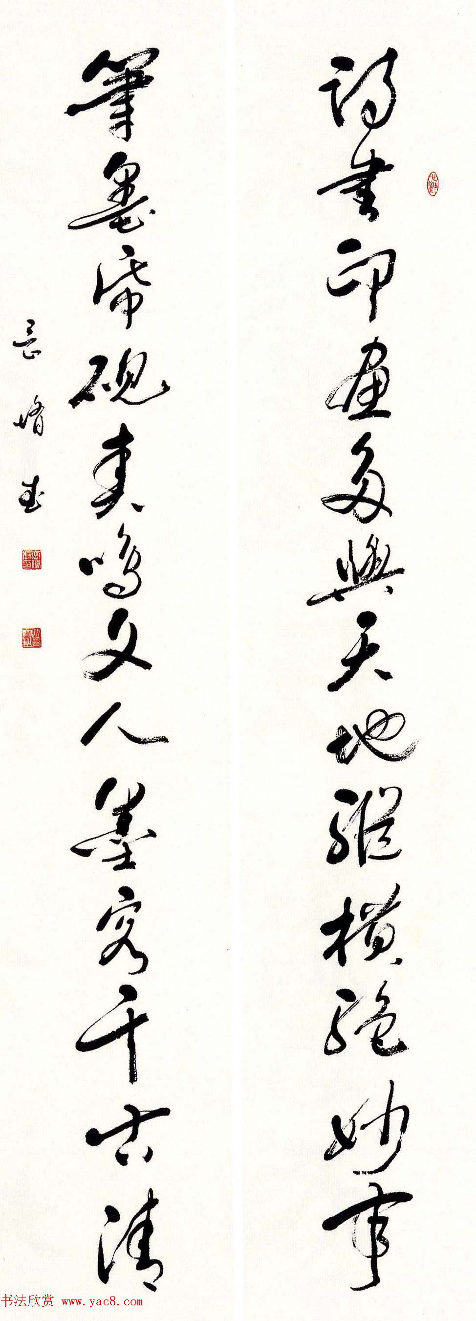 全国第五届楹联书法大展评委作品+特邀作品