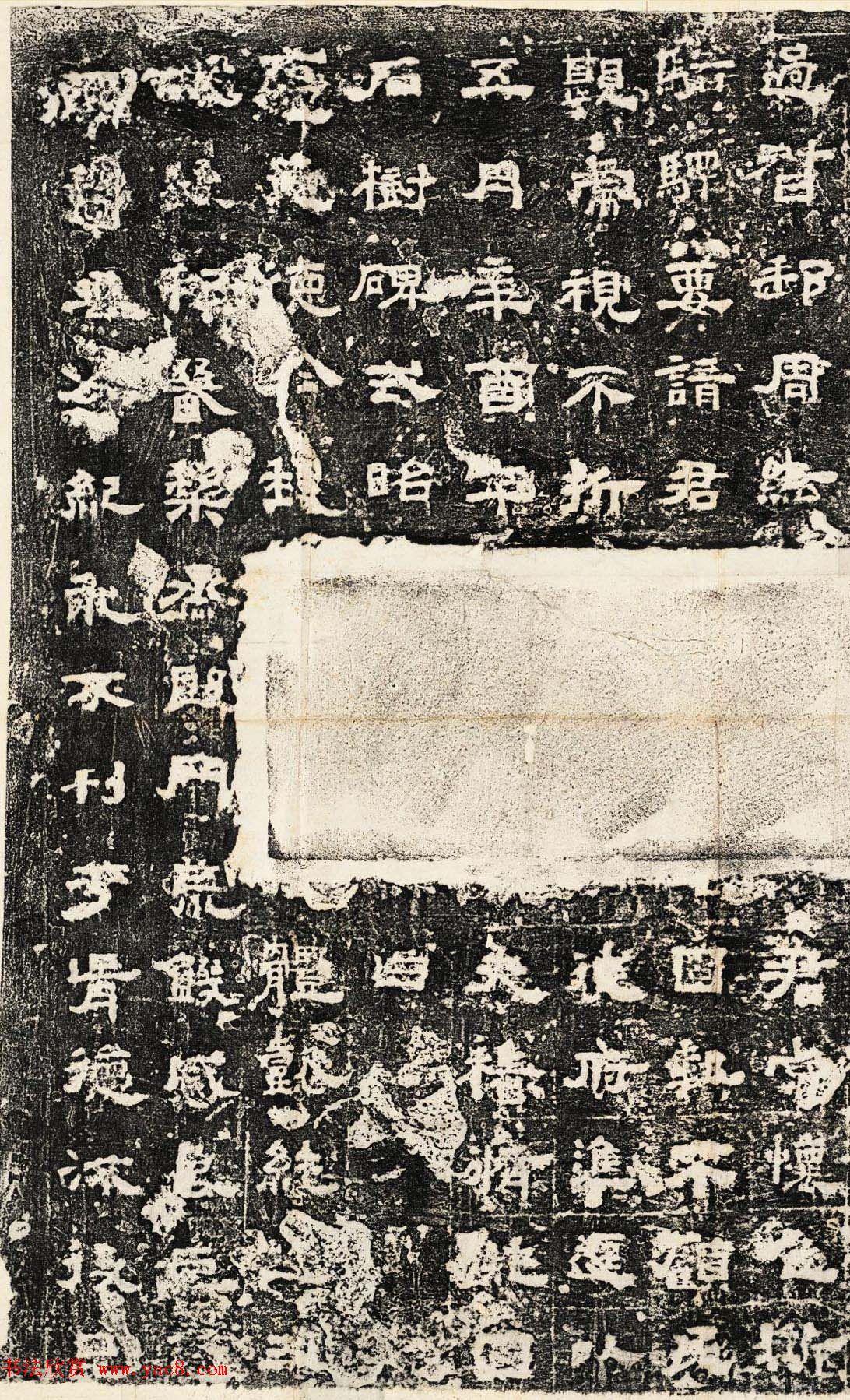 东汉隶书石刻《张寿碑》民国拓本