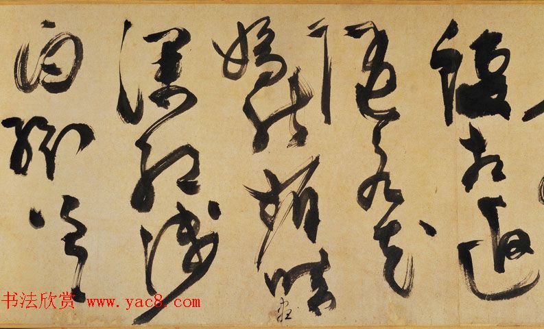 明代狂草大家陈淳草书手卷赏析《写生诗卷》