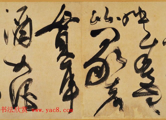 明代狂草大家陈淳草书手卷赏析《写生诗卷》