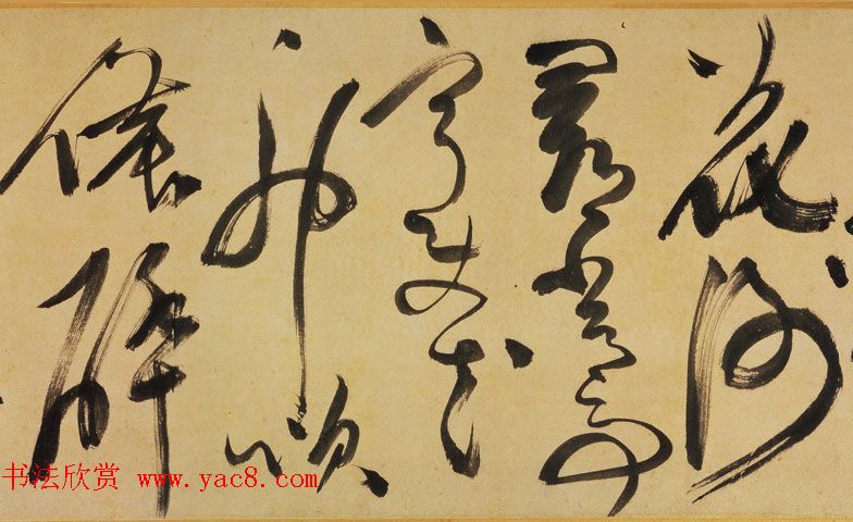 明代狂草大家陈淳草书手卷赏析《写生诗卷》