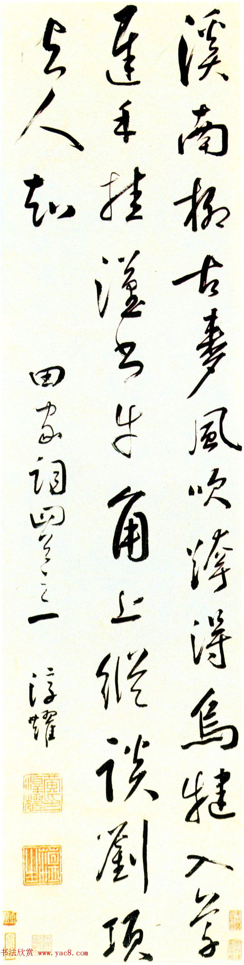 明末黄淳耀行草书法作品欣赏