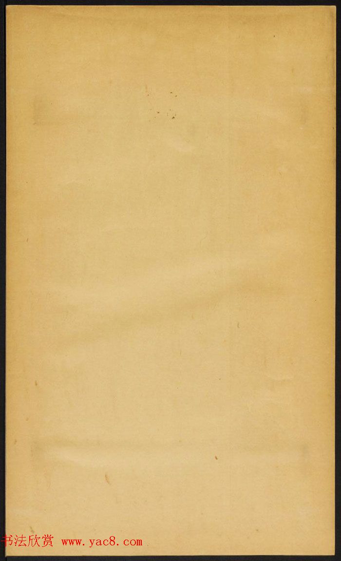 唐代高正臣书《杜君绰碑》民国拓本