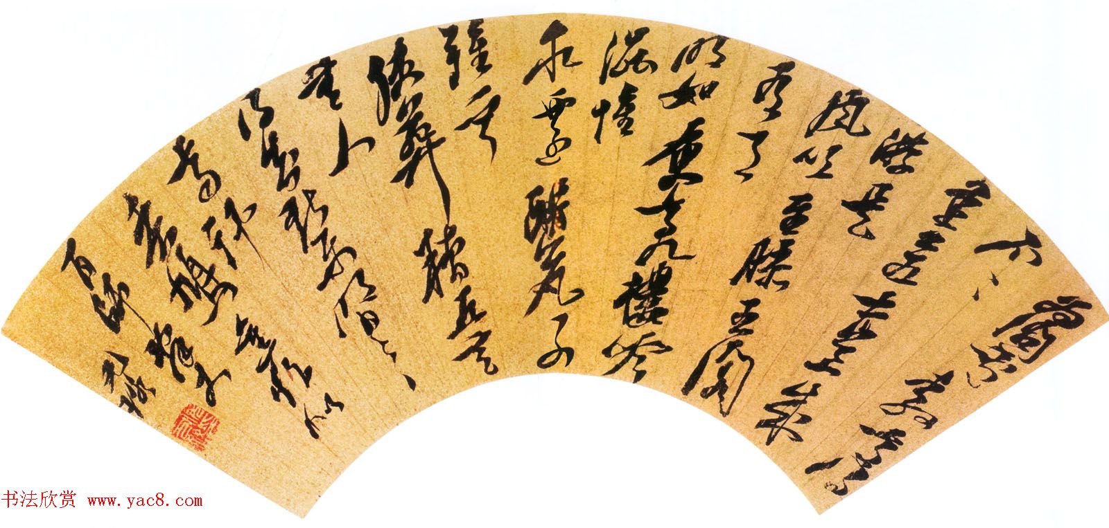 倪元璐草书作品《澜园招饮诗扇面》 倪元璐草书作品《澜园招饮诗扇面》