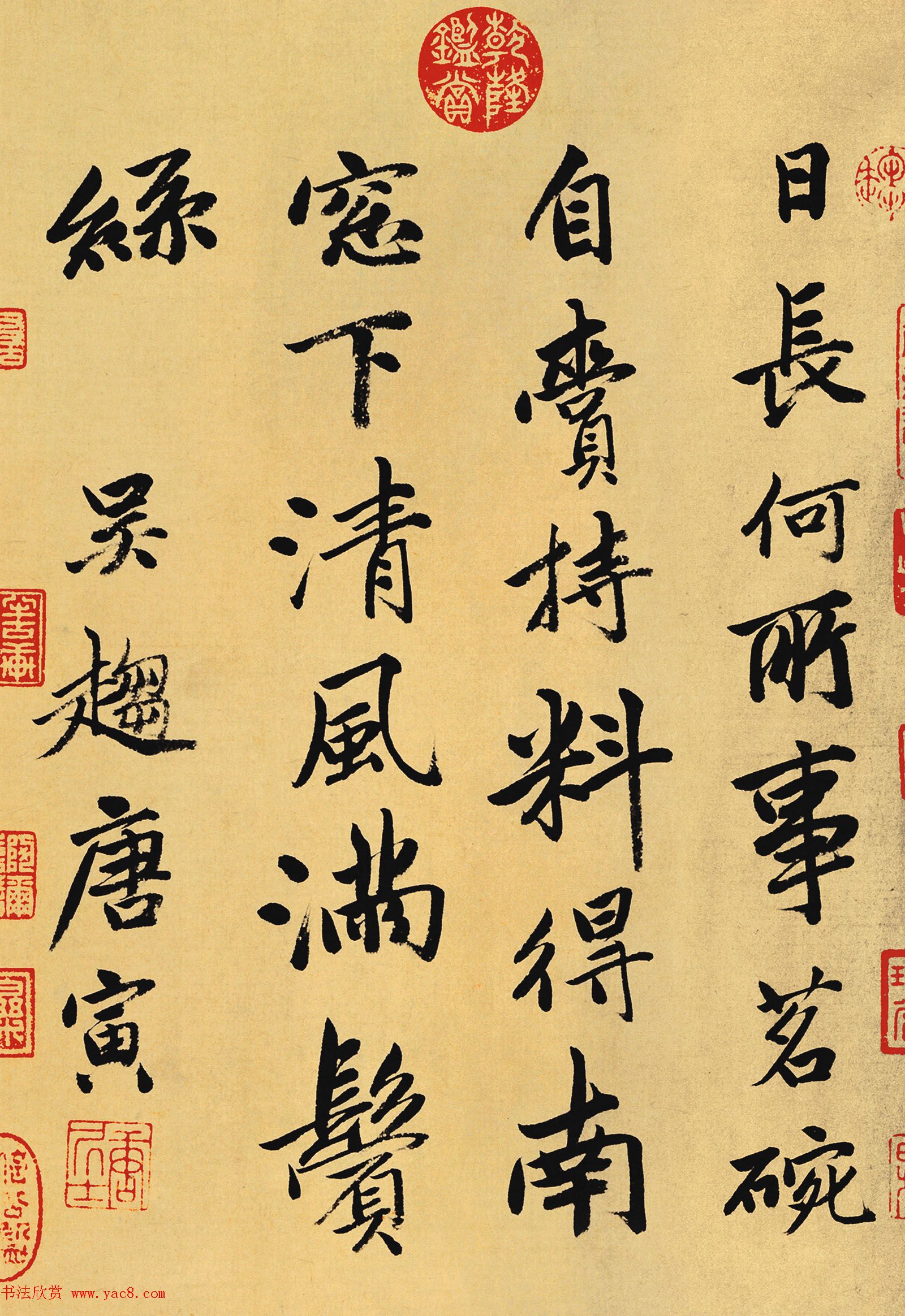 唐伯虎书法字画欣赏《唐寅事茗图卷》