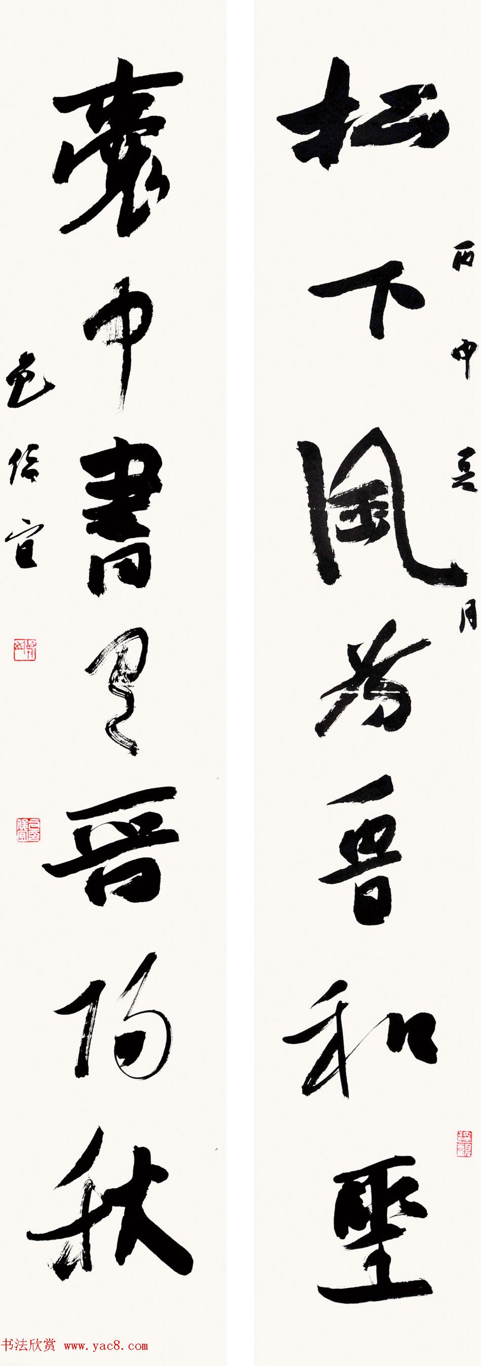 贵州书协主席包俊宜书法作品欣赏