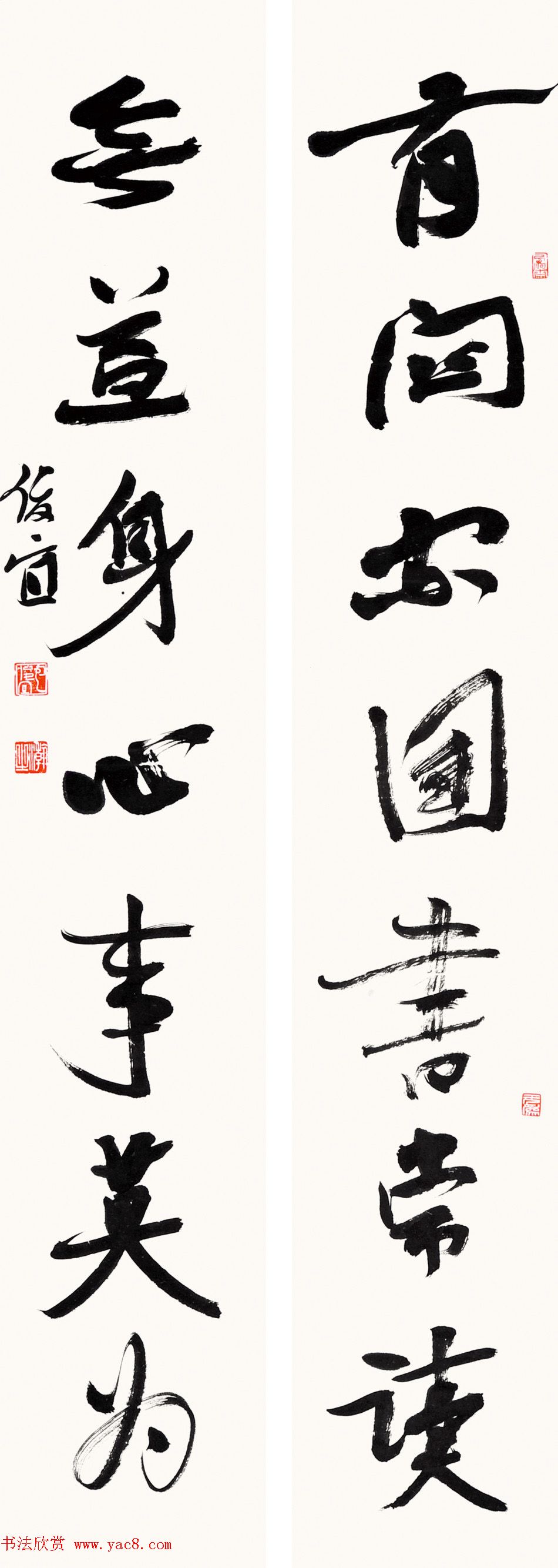 贵州书协主席包俊宜书法作品欣赏