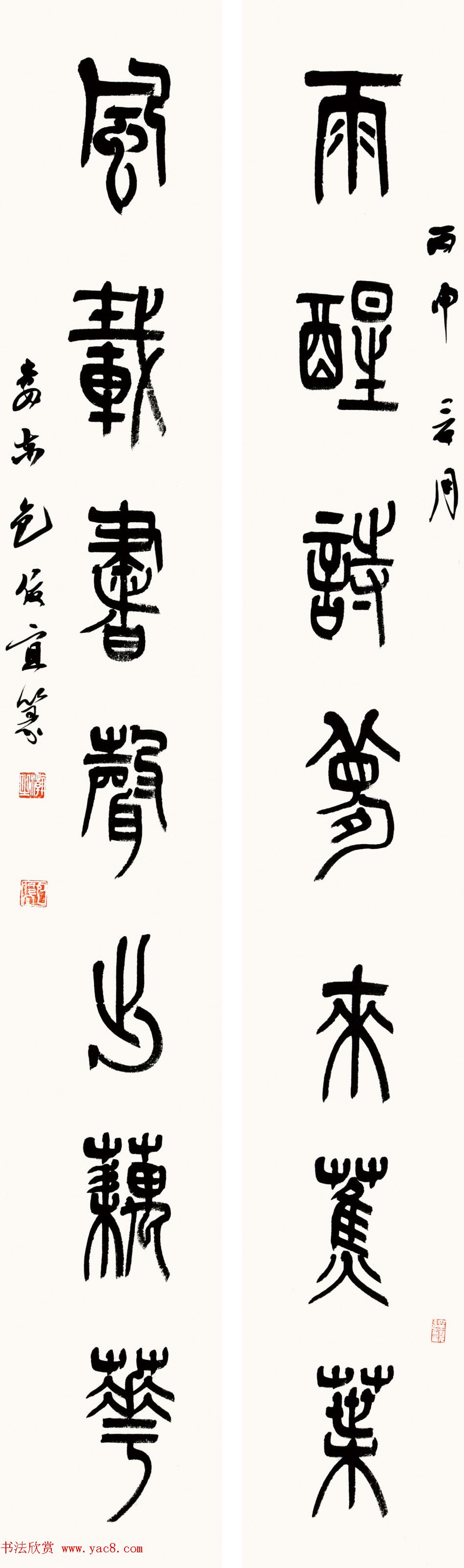 贵州书协主席包俊宜书法作品欣赏