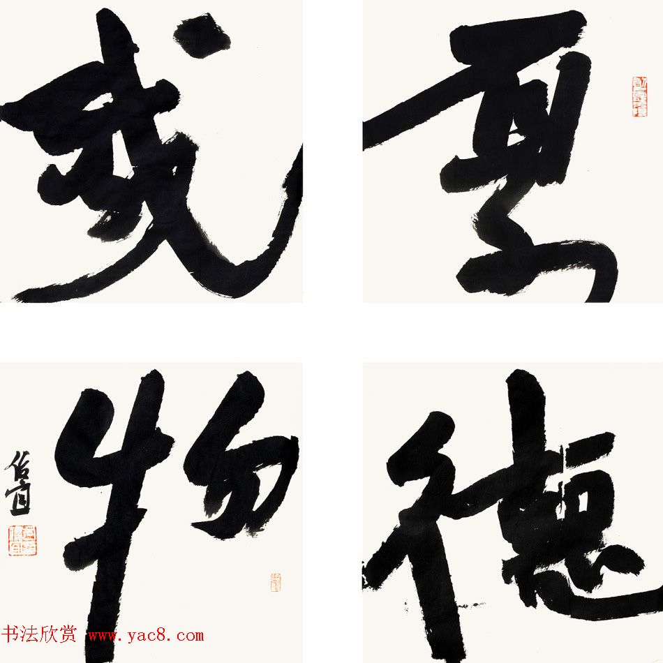 贵州书协主席包俊宜书法作品欣赏