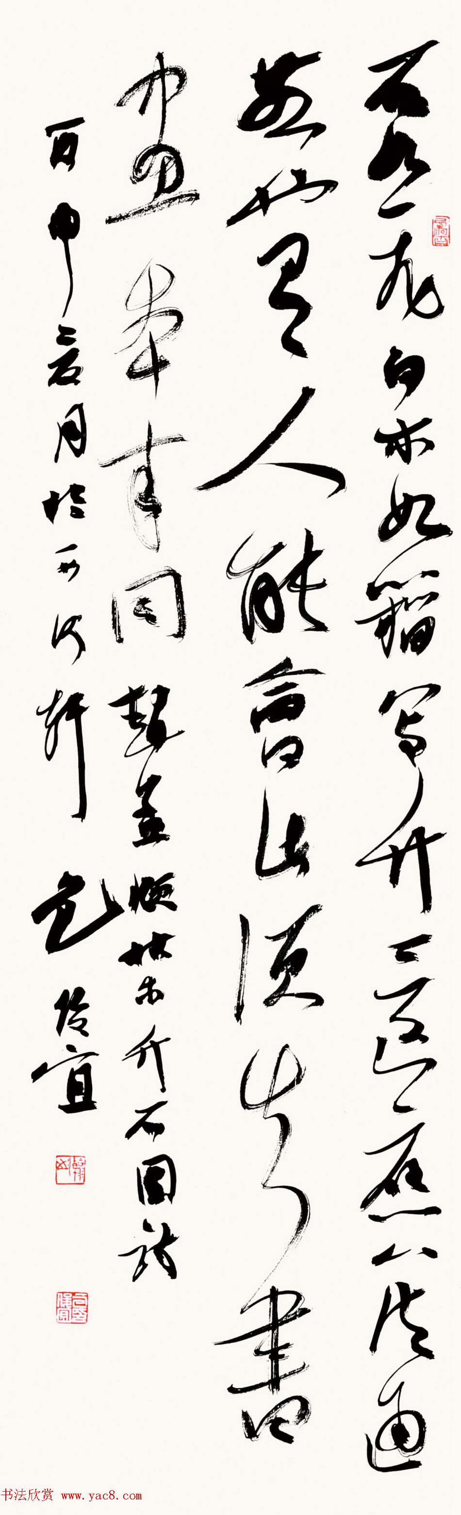 贵州书协主席包俊宜书法作品欣赏