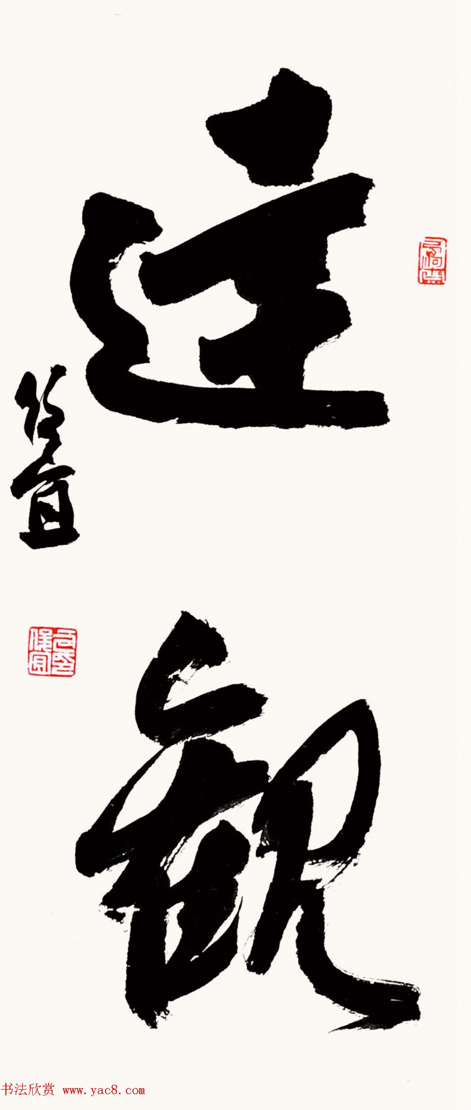 贵州书协主席包俊宜书法作品欣赏