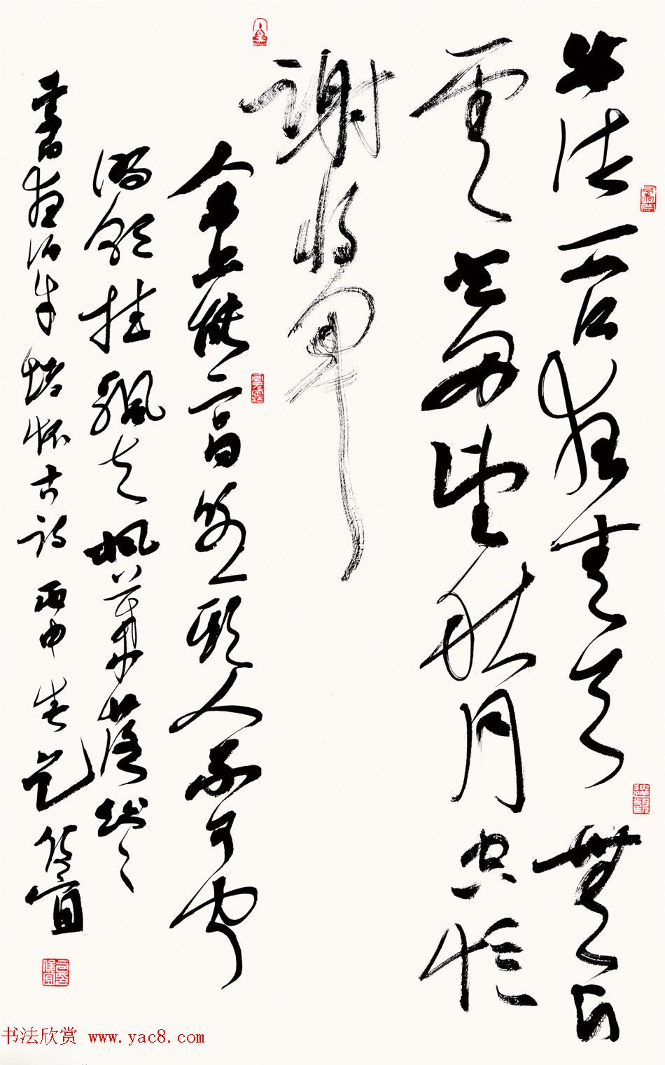 贵州书协主席包俊宜书法作品欣赏