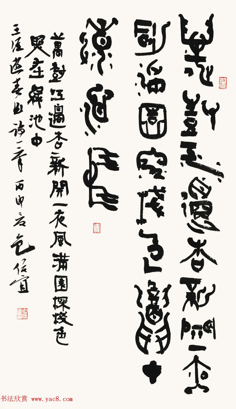 贵州书协主席包俊宜书法作品欣赏