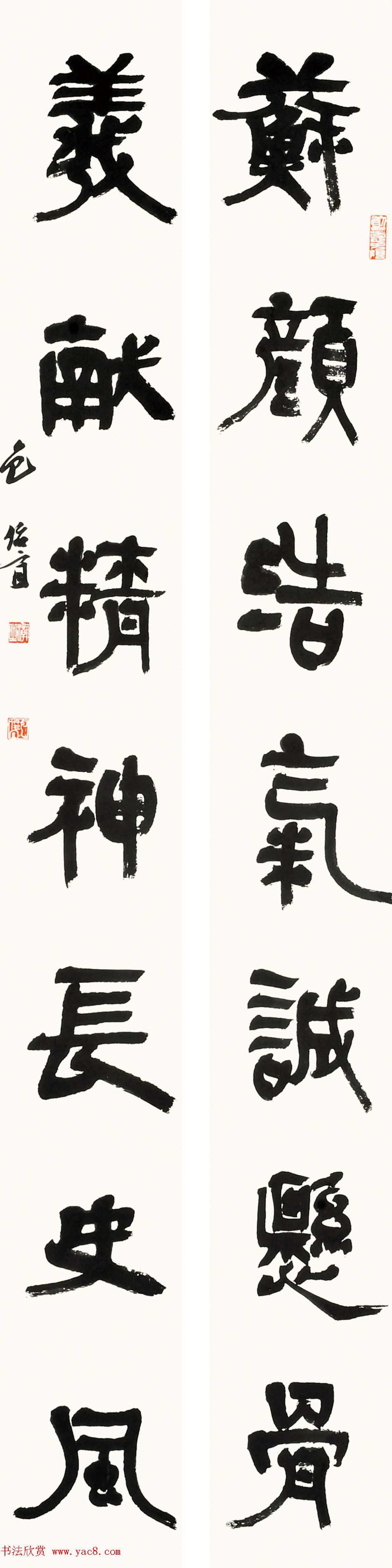 贵州书协主席包俊宜书法作品欣赏